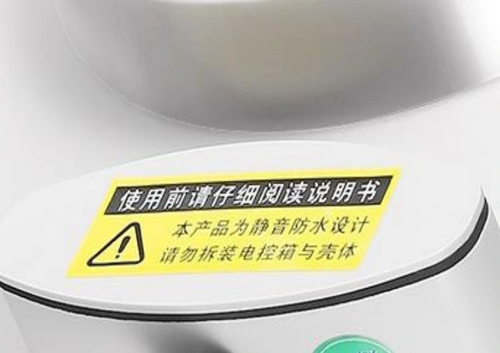 Electrical-control cover