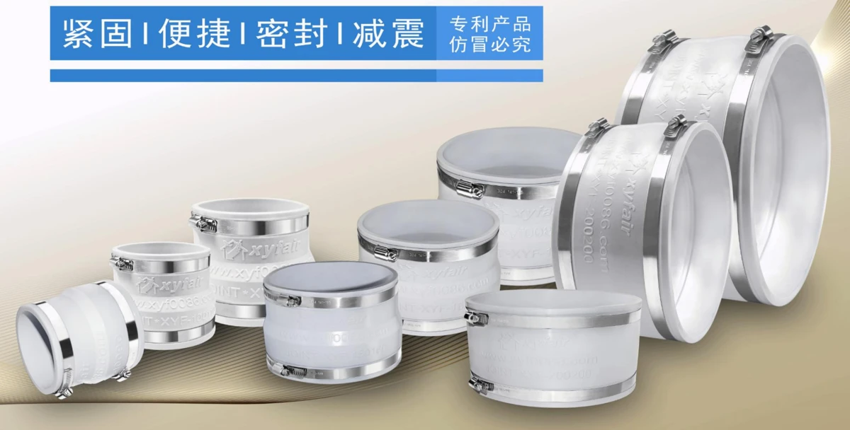 Flexible PVC Duct Couplings and Reducers